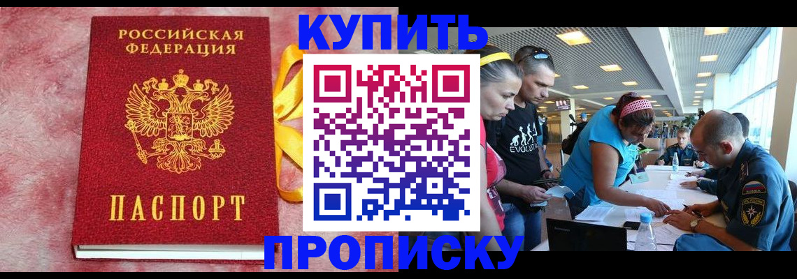 форма 3 в Геленджике