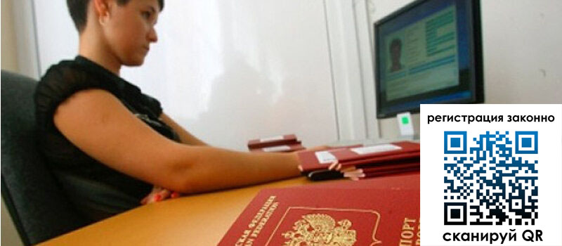 форма 3 в Геленджике форма 3 в Геленджике